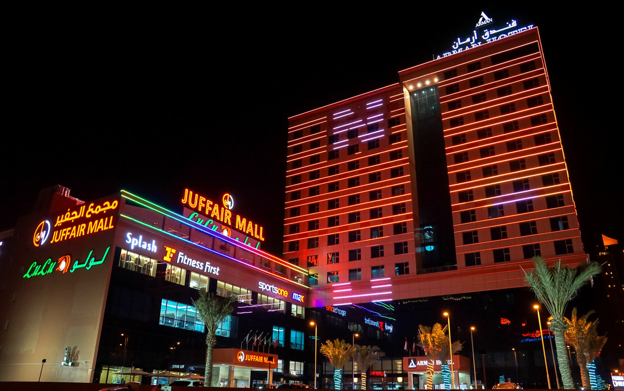 Arman Hotel Juffair Mall Manama Luaran gambar